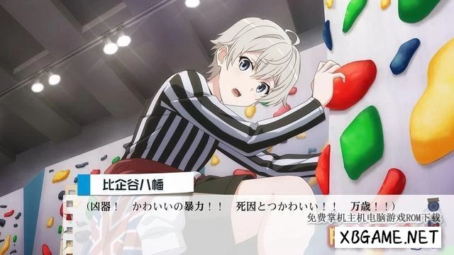 Switch游戏–NS やはりゲームでも俺の青春ラブコメはまちがっている。完[NSP],百度云下载