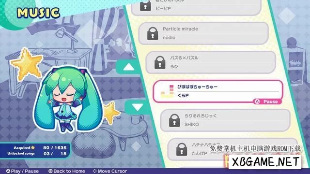 Switch游戏–NS 初音未来：逻辑绘画S/Hatsune Miku Logic Paint S,百度云下载