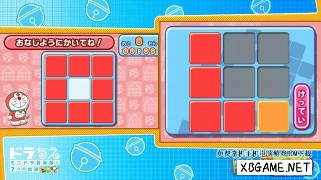 Switch游戏–NS 哆啦A梦：乐学游戏合集 中文[XCI],百度云下载