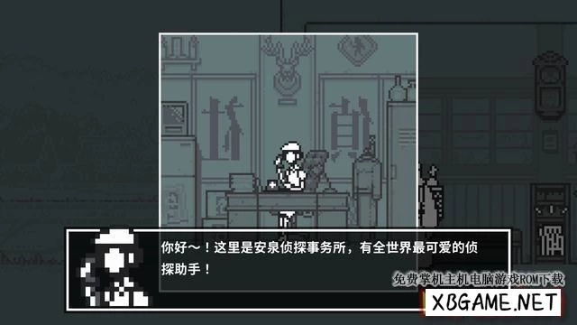 Switch游戏–NS 和阶堂真的案件簿：豪华三部曲（Makoto Wakaido's Case Files: Trilogy Deluxe）中文[NSP],百度云下载