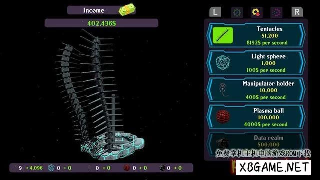 Switch游戏–NS 外星引擎 Alien Engine [NSP],百度云下载