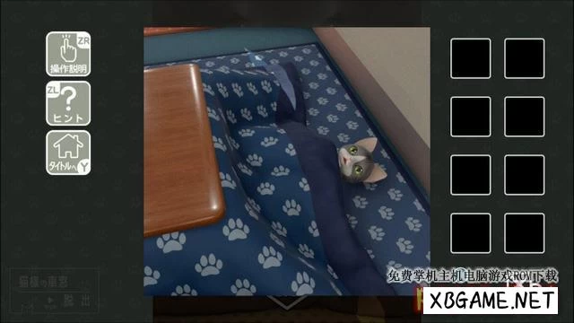 Switch游戏–NS 从猫的车窗逃生/猫様の車窓からの脱出,百度云下载
