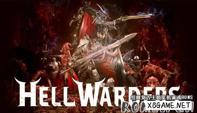 Switch游戏--NS 地狱守卫 Hell Warders 中文版【NSP】,百度云下载