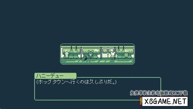Switch游戏–NS 蜜瓜之旅：苦乐参半的回忆 Melon Journey: Bittersweet Memories 中文+V1.0.1[XCI/NSP],百度云下载