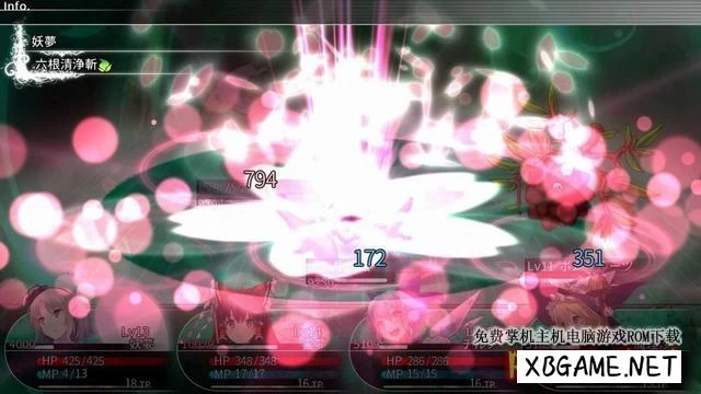 Switch游戏--NS 东方迷宫2 幻想乡的天贯之大树 nsz+xci整合 含 原版v1.0.2补丁+魔改10.2.0,百度云下载