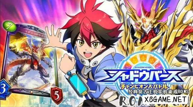 Switch游戏–NS 影之诗：冠军之战 巅峰对决 中文版含金手指MOD整合版 下载,百度云下载