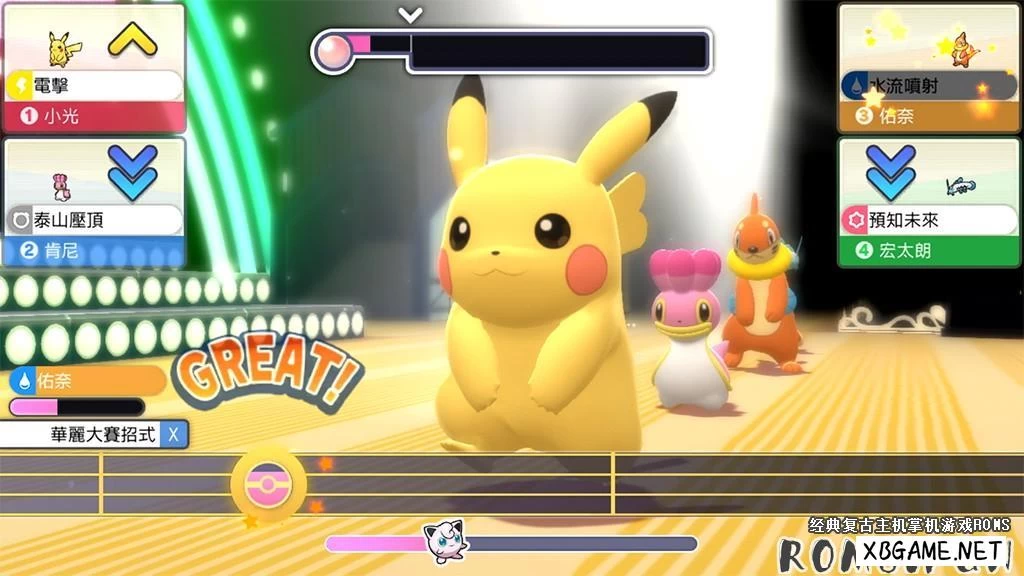 Switch游戏--NS 宝可梦晶灿钻石·明亮珍珠 自带模拟器,百度云下载