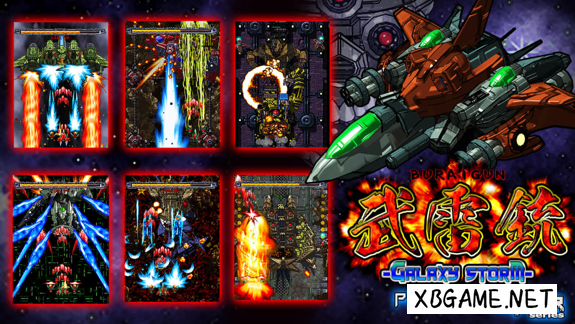 Switch游戏–NS 武雷銃 Pixel Game Maker Series BURAIGUN GALAXY STORM,百度云下载