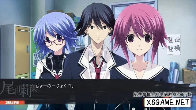 Switch游戏–NS 妄想科学ADV：混沌之子（Chaos;Child）[NSP],百度云下载