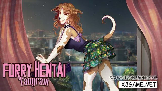 Switch游戏–NS Furry Hentai Tangram 中文 V1.0.1[NSP],百度云下载