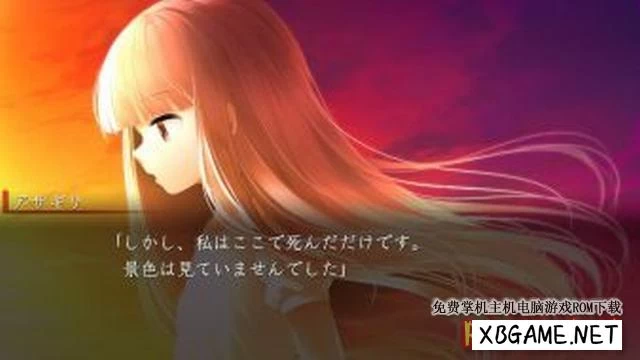 Switch游戏–NS 生死同途 Let’s go together let’s die let’s live [NSP],百度云下载