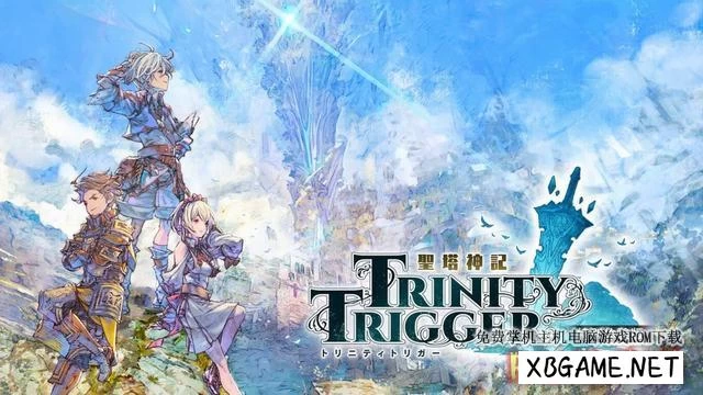 Switch游戏–NS 圣塔神记 Trinity Trigger 特别体验版 中文 nsz+18dlc 含 原版v1.0.1补丁,百度云下载