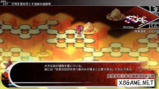 Switch游戏–NS 东方迷宫~幻想乡的天贯之大树 [NSP],百度云下载