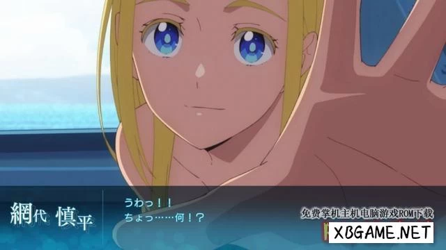 Switch游戏–NS サマータイムレンダ Another Horizon [NSP],百度云下载