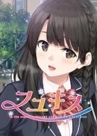 Switch游戏 -吻冬 In the snowy landscape you give me a first kiss-百度网盘下载