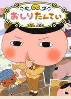 Switch游戏 -屁屁侦探 噗噗 未来的名侦探登场 -百度网盘下载