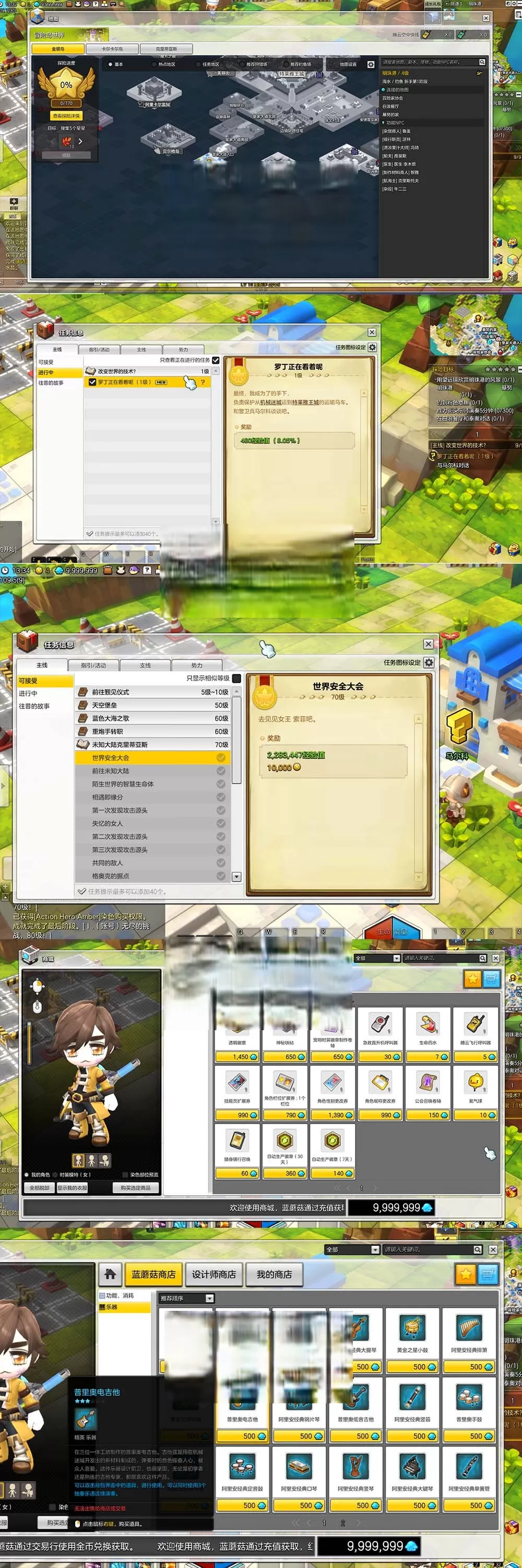 【冒险岛2】更新第二版 单机版 Q版俯视角3D网单 带GM命令物品ID可发物品道具免虚拟机一键端