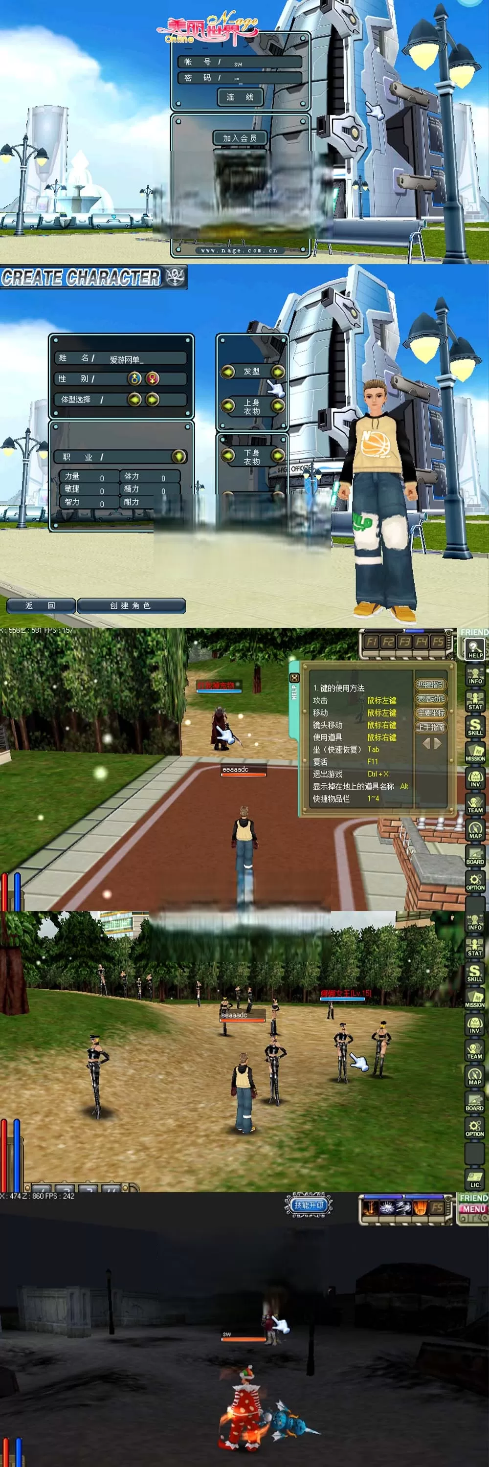 亲测网单【美丽世界】Nage古惑人生 单机虚拟机一键端视频安装教学 后台数据库修改教学