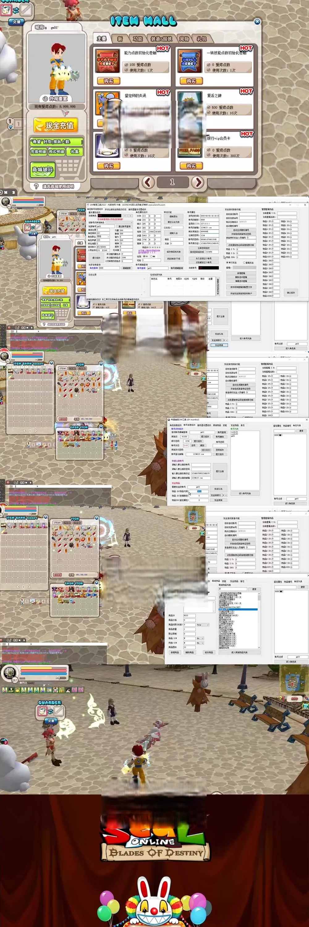 网单下载【希望ol】单机2025机扩展新美端全职业 251新技能 192格大背包 GM后台 独家内挂免虚拟 视频安装教学