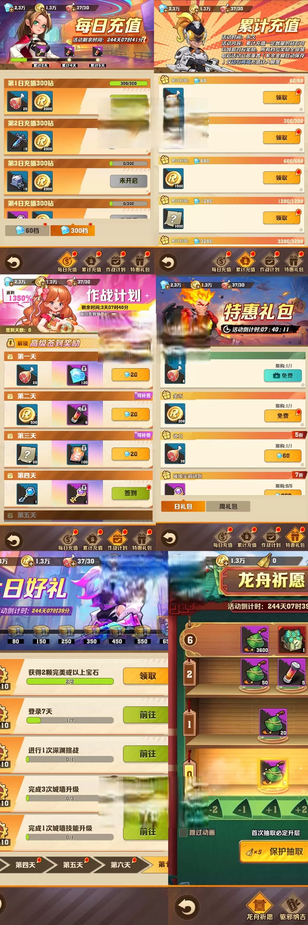 网游单机【向js开炮】259关单机版 活动全开 gm权限后台 五代皮肤 修复军团 魔改宝石 打僵尸虚拟机一键端视频安装教学+Linux手工服务端