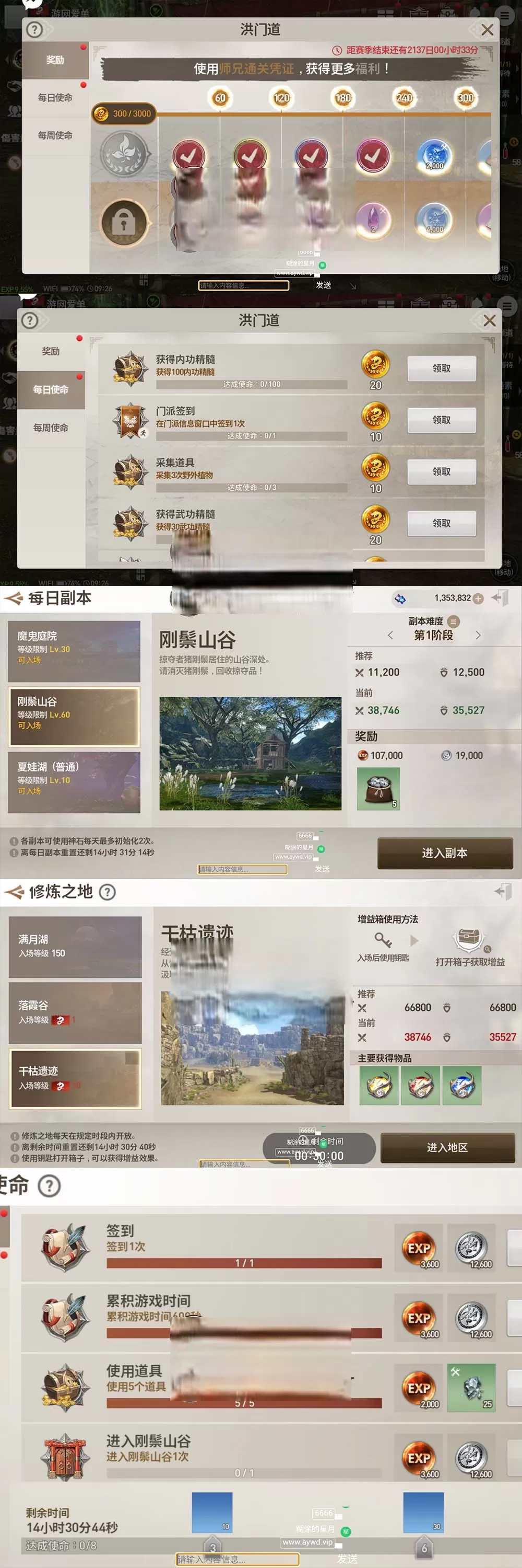 手游单机【剑灵M】8职业咒术师完善版带GM物品后台剑灵手游革命单机版视频安装教学虚拟机一键端