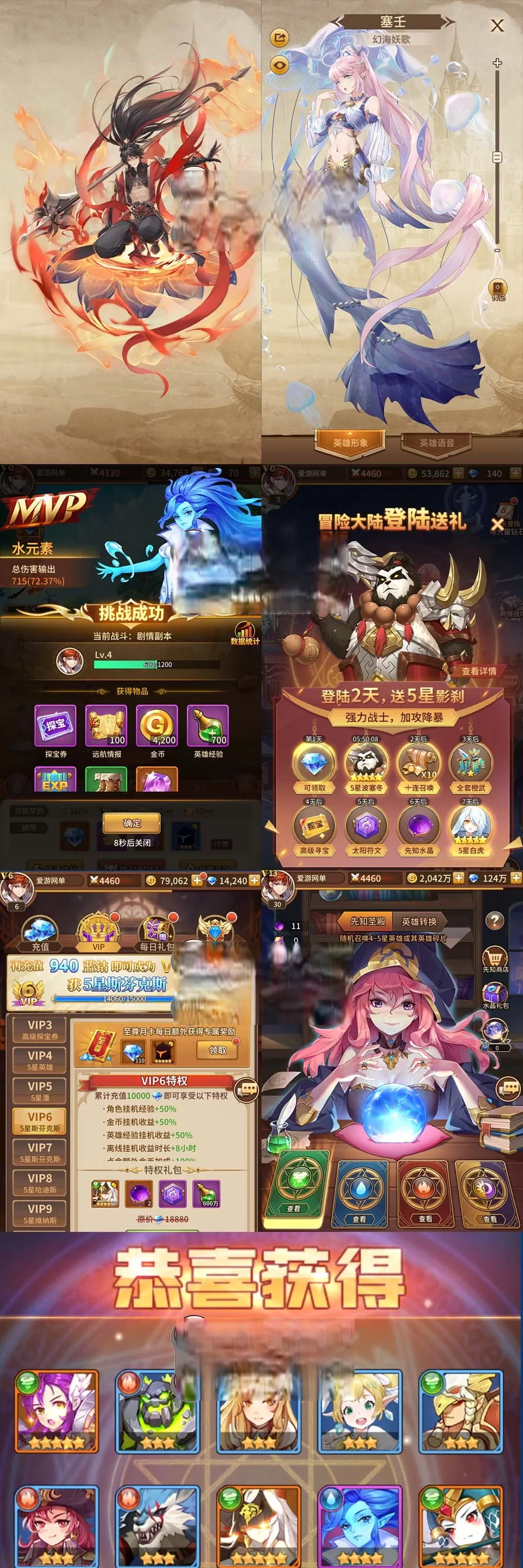 手游单机【闪烁异能之光】放置挂机卡牌手游GM后台视频安装教程模拟器运行可局域网手机链接虚拟机一键端