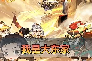 手游单机【大东家】修复单机版模拟器手游GM网页后台网游单机虚拟机一键端+手工端