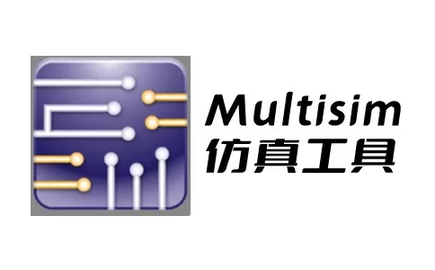 Multisim14.3最新中文版下载+超详细图文安装教程
