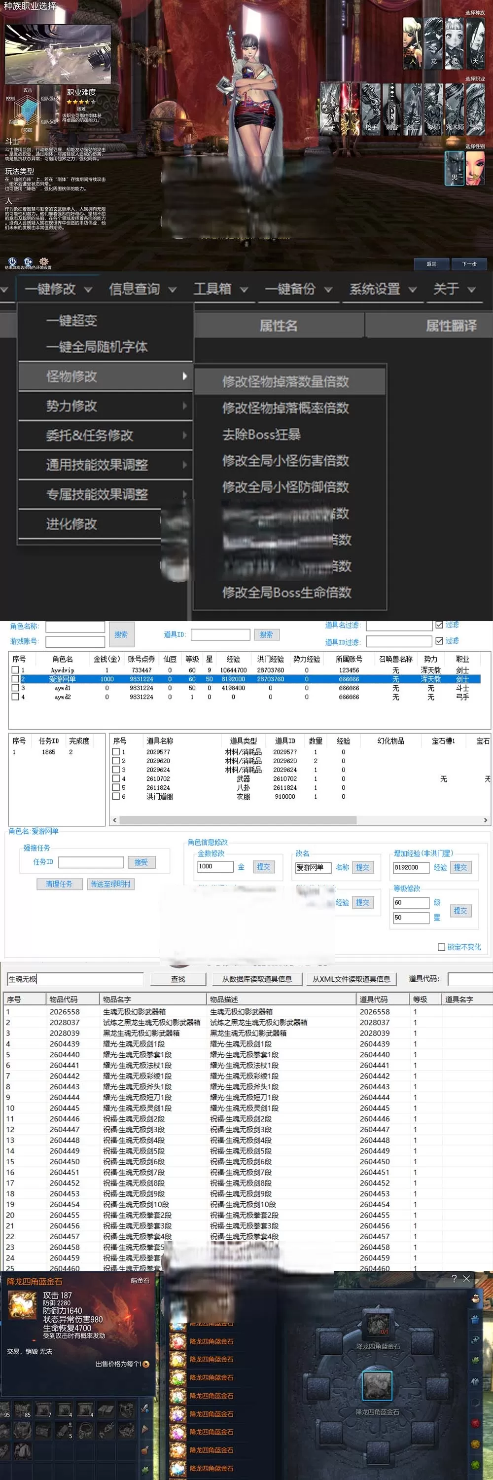网单【剑灵384单机】纯复古无魔改带S123装备 完整雪峰进化树 内置GM单人群组 主线剧情 支线任务 虚拟机一键端视频安装教学插图1-小白游戏网 网单【剑灵384单机】纯复古无魔改带S123装备 完整雪峰进化树 内置GM单人群组 主线剧情 支线任务 虚拟机一键端视频安装教学插图1-小白游戏网