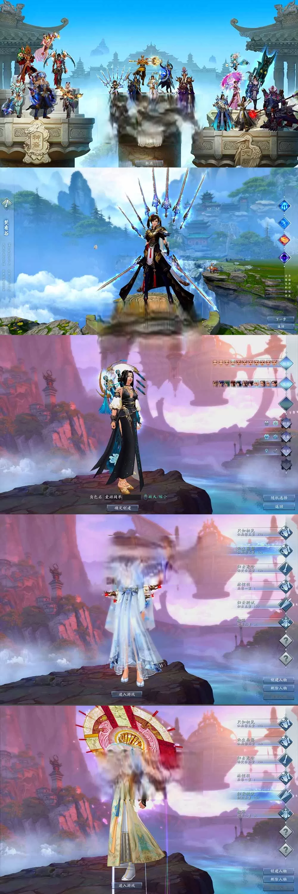 网单【诛仙3】18职业单机第3版精修神隐彰武昭武独立天界单人副本GM控制台可发物品装备元宝虚拟机一键端视频安装教学插图1-小白游戏网 网单【诛仙3】18职业单机第3版精修神隐彰武昭武独立天界单人副本GM控制台可发物品装备元宝虚拟机一键端视频安装教学插图1-小白游戏网