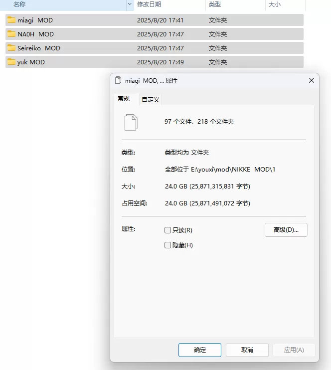NIKKE胜利女神付费MOD整合包、NIKKE胜利女神定制MOD免费下载插图4-小白游戏网 NIKKE胜利女神付费MOD整合包、NIKKE胜利女神定制MOD免费下载插图4-小白游戏网
