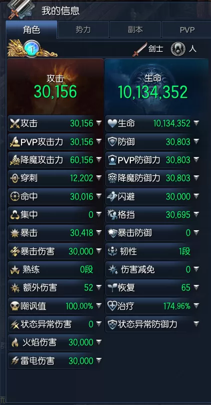 网单亲测【剑灵单机】最新整理精品二系55级211带S1S2S3 视频安装教程虚拟机一键端GM后台插图1-小白游戏网 网单亲测【剑灵单机】最新整理精品二系55级211带S1S2S3 视频安装教程虚拟机一键端GM后台插图1-小白游戏网