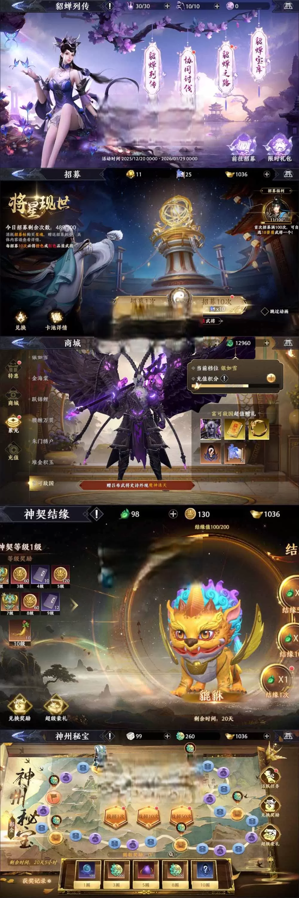 极无双2单机版】最新整理觉醒卧龙列传版带GM物品后台活动管理 新皮肤装扮 虚拟机一键端视频安装教学+手工端文本教学插图1-小白游戏网 极无双2单机版】最新整理觉醒卧龙列传版带GM物品后台活动管理 新皮肤装扮 虚拟机一键端视频安装教学+手工端文本教学插图1-小白游戏网