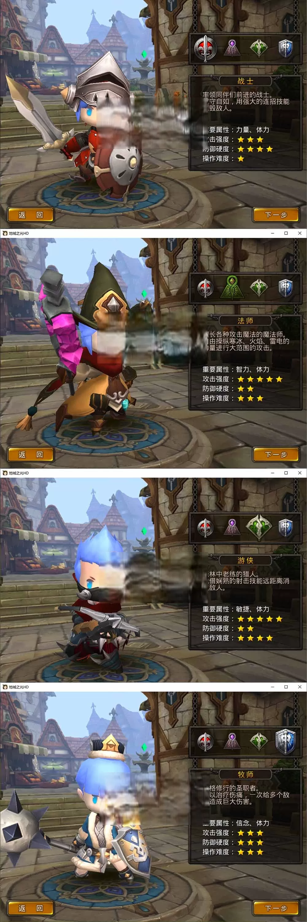 【地城之光】最新整理单机版Q萌俯视角3D闯关网游单机版 数据库金币修改 解压一键启动 视频安装教学插图1-小白游戏网 【地城之光】最新整理单机版Q萌俯视角3D闯关网游单机版 数据库金币修改 解压一键启动 视频安装教学插图1-小白游戏网