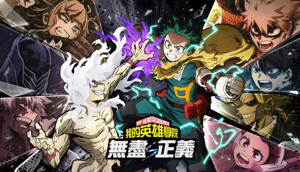我的英雄学院 无尽正义（MY HERO ACADEMIA: All’s Justice）免安装版下载