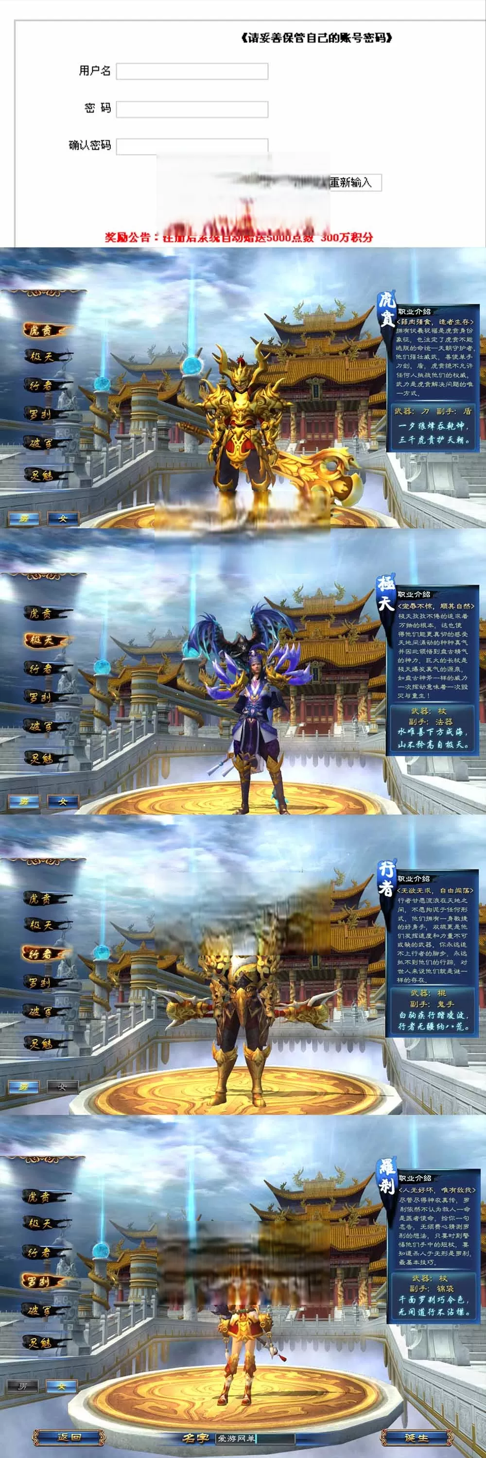 爱游网单亲测【龙腾世界2单机版】最新整理3d mmorpg网游单机版 虚拟机一键端 数据库修改点券 视频安装教学插图1-小白游戏网 爱游网单亲测【龙腾世界2单机版】最新整理3d mmorpg网游单机版 虚拟机一键端 数据库修改点券 视频安装教学插图1-小白游戏网