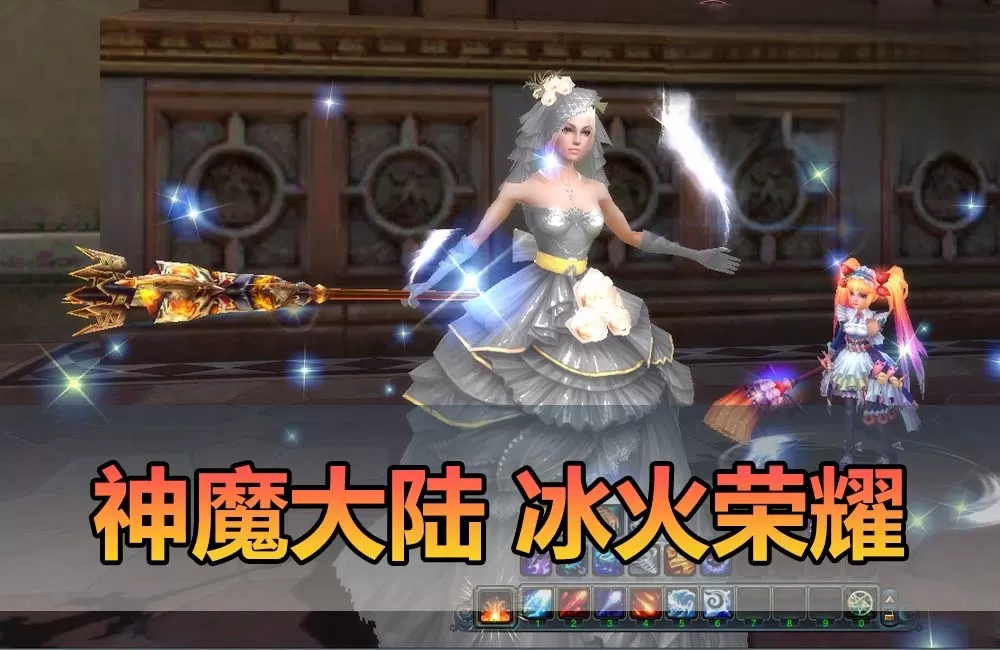 【神魔大陆】冰火荣耀6族15职业带DUBUG命令可发物品装备叶子虚拟机一键端视频安装教学插图1-小白游戏网 【神魔大陆】冰火荣耀6族15职业带DUBUG命令可发物品装备叶子虚拟机一键端视频安装教学插图1-小白游戏网
