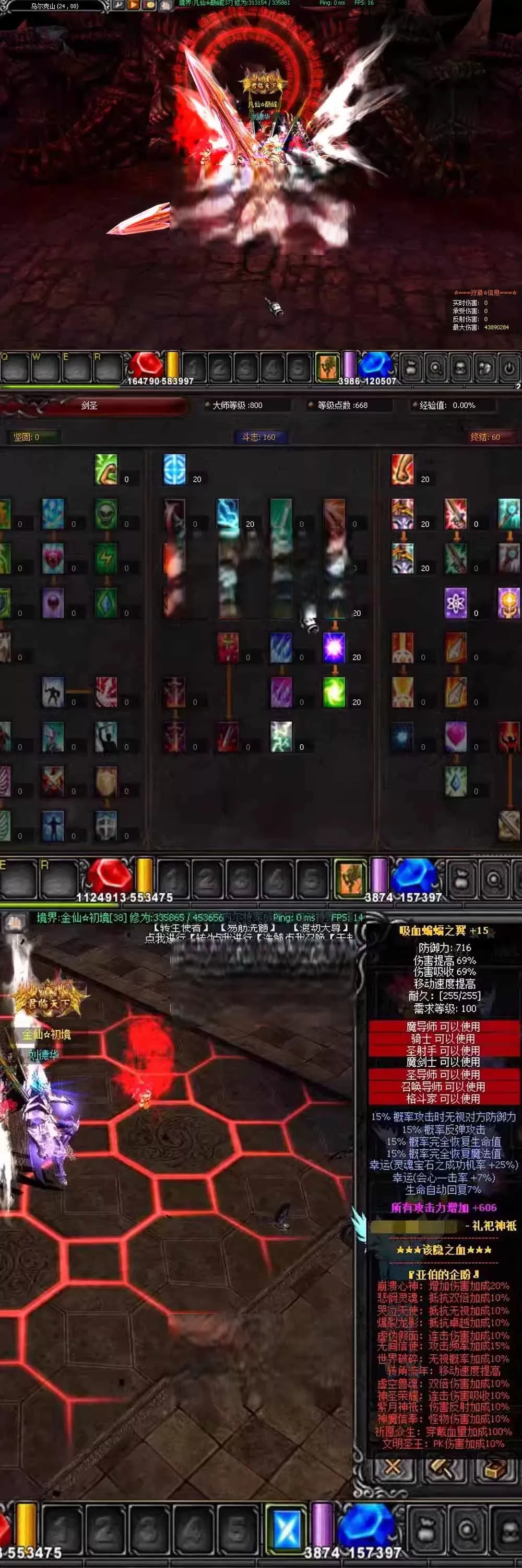 【奇迹MU单机版】最新整理 S6修仙版 8代翅膀 可转生 魔改装备合成回收系统 GM工具 简单一键启动插图1-小白游戏网 【奇迹MU单机版】最新整理 S6修仙版 8代翅膀 可转生 魔改装备合成回收系统 GM工具 简单一键启动插图1-小白游戏网