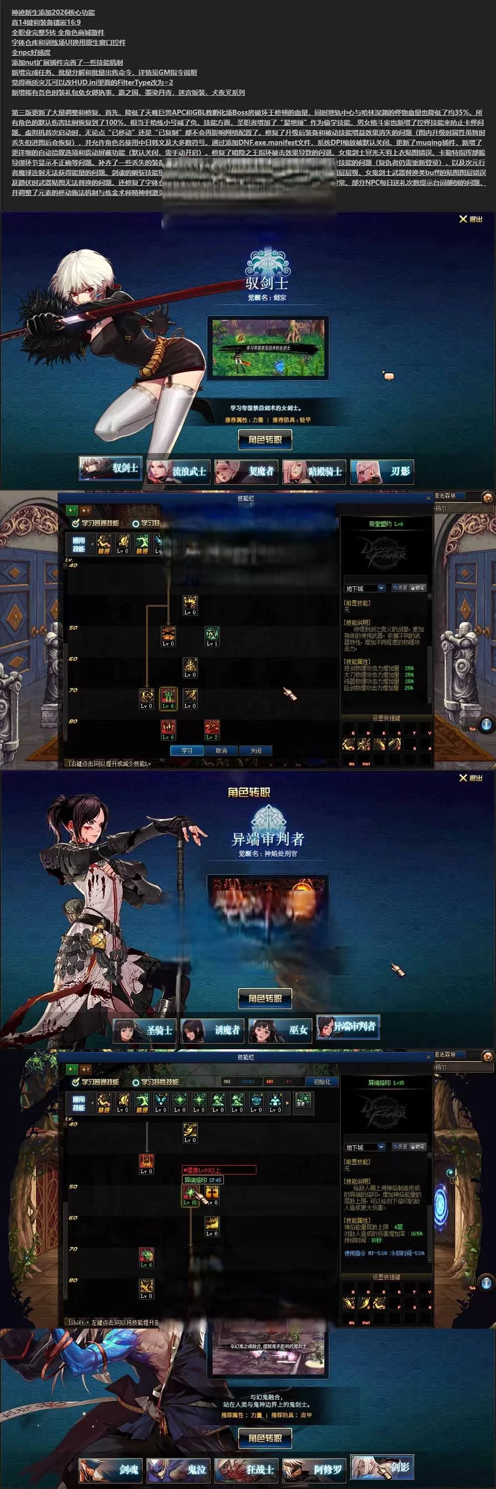 【DNF95单机版】最新整理神迹仿官复古版双城镇 可主线剧情 女鬼剑 女圣职者 小魔女 超多职业 虚拟机一键端视频安装教学插图1-小白游戏网 【DNF95单机版】最新整理神迹仿官复古版双城镇 可主线剧情 女鬼剑 女圣职者 小魔女 超多职业 虚拟机一键端视频安装教学插图1-小白游戏网