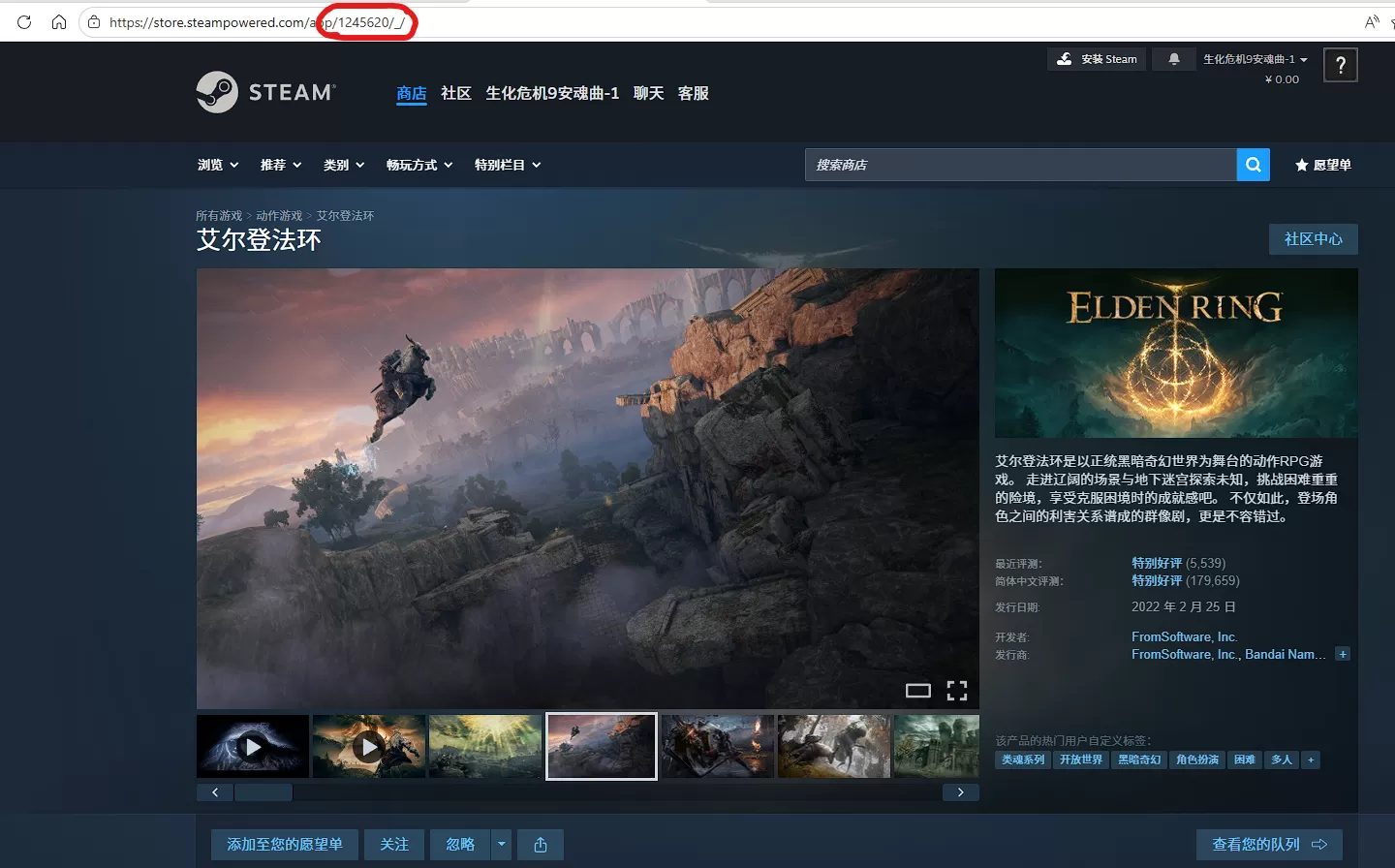什么是AppID,怎么找到游戏的appid?插图-小白游戏网 什么是AppID,怎么找到游戏的appid?插图-小白游戏网