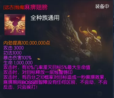 【剑灵三系超变单机版】最新整理三系修仙超变仙缘5.0 麻痹属性翅膀 麻痹宝石 特色修仙buff 减CD 免控 重置技能 丰富时装自由 配套掉落表 视频安装教学虚拟机端插图1-小白游戏网 【剑灵三系超变单机版】最新整理三系修仙超变仙缘5.0 麻痹属性翅膀 麻痹宝石 特色修仙buff 减CD 免控 重置技能 丰富时装自由 配套掉落表 视频安装教学虚拟机端插图1-小白游戏网