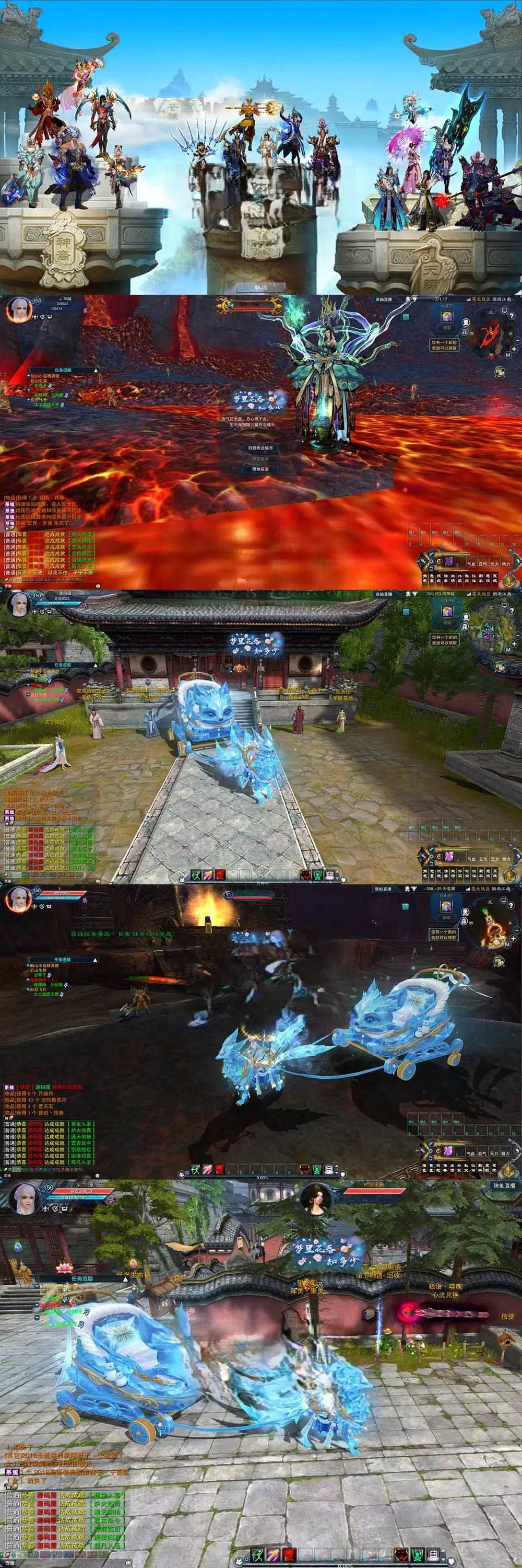 【诛仙单机版18职业】最新整理桃源诛仙精修版 配套GM工具可发物品装备点券 配套工具大全 虚拟机一键端 视频安装教学+手工端文本教学插图1-小白游戏网 【诛仙单机版18职业】最新整理桃源诛仙精修版 配套GM工具可发物品装备点券 配套工具大全 虚拟机一键端 视频安装教学+手工端文本教学插图1-小白游戏网
