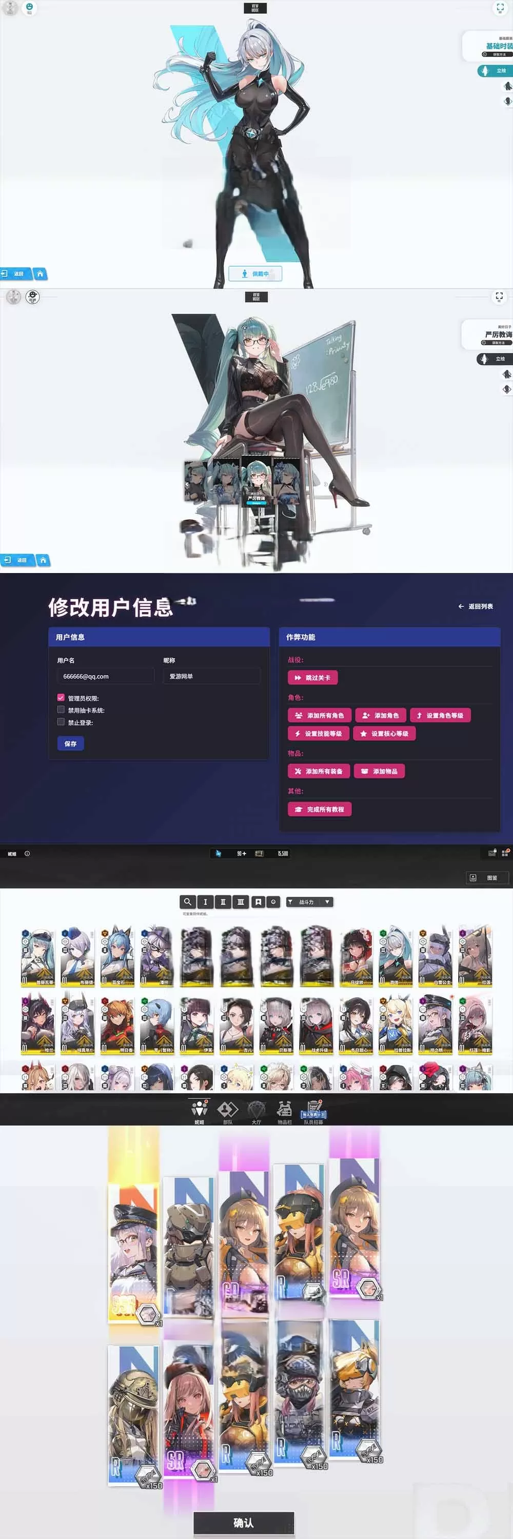 【胜利女神】最新整理更新第7版148.10.5NIKKE胜利女神妮姬单机版方舟活动148版本官服GM可无限抽卡全剧情免虚拟机一键端视频安装教学插图1-小白游戏网 【胜利女神】最新整理更新第7版148.10.5NIKKE胜利女神妮姬单机版方舟活动148版本官服GM可无限抽卡全剧情免虚拟机一键端视频安装教学插图1-小白游戏网