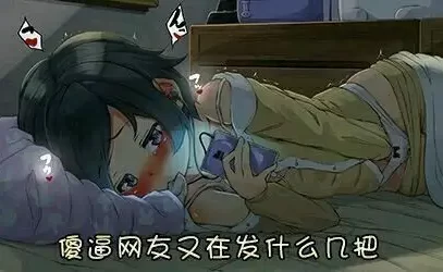 谁敢拦本宫喝酒，拖出赏一丈红！@鹿八岁baby
