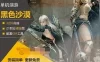 黑色沙漠单机版3205真端 21职业诺娃版 2018虚拟机一键端 GM工具