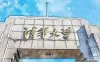 【学习资料】中学教师资格证—教育知识与能力百度云阿里云下载