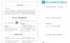 【学习资料】2022中级会计《经典题解》会计实务百度云阿里云下载