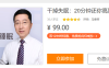 【学习资料】20分钟还你高质量睡眠，还能调节压力，年轻人，老人福音百度云阿里云下载