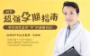 【学习资料】35节超强孕期指南百度云阿里云下载