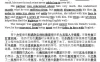 【学习资料】40篇短文轻松记高考3500单词百度云阿里云下载